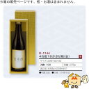 箱 お酒用 720mLかぶせ 4合瓶1本かぶせ箱(金) 品番K-1144 ケース販売 入数100 サイズ298×92×92mm 送料無料 ヤマニパッケージ ヤマ...