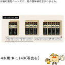 箱 調味料 1Lペット 4本箱 品番K-1149 ケース販売 入数50 サイズ270×345×83mm 送料無料 ヤマニパッケージ ヤマニ 紙箱 贈り物 プレゼ...