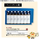 ジュース箱 リキッド930mL×7本箱 品番K-1233 ケース販売 入数50 サイズ270×509×72mm 送料無料 ヤマニパッケージ ヤマニ 紙箱 贈り物...