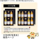 ジュース箱 ジュース200mL 10本用 品番K-1276 ケース販売 入数50 サイズ282×313×58mm 送料無料 ヤマニパッケージ ヤマニ 紙箱 贈り...
