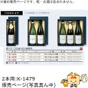 箱 お酒用 720mLかぶせ 紺ベタ 720mL・900mL兼用2本 品番K-1479 ケース販売 入数50 サイズ305×200×86mm 送料無料 ヤマニパ...