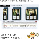 箱 お酒用 720mLかぶせ 紺ベタ 720mL・900mL兼用3本 品番K-1480 ケース販売 入数40 サイズ305×300×86mm 送料無料 ヤマニパ...