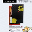 箱 お酒用 一升瓶かぶせ 格子柄(みやび)1.8L×2本 品番K-1495 ケース販売 入数30 サイズ405×240×110mm 送料無料 ヤマニパッケージ ...