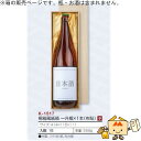 箱 お酒用 一升瓶かぶせ 桐箱風紙箱一升瓶×1本(布貼) 品番K-1517 ケース販売 入数15 サイズ414×115×111mm 送料無料 ヤマニパッケージ ...