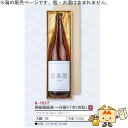 箱 お酒用 一升瓶かぶせ 桐箱風紙箱一升瓶×1本(布貼) 品番K-1517 ケース販売 入数15 サイズ414×115×111mm 送料無料 ヤマニパッケージ ヤマニ 紙箱 贈り物 プレゼント ボックス 日本酒 お礼 お祝い 御挨拶 正月 年末年始 社内02000701