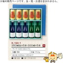 缶ビール詰合せ箱 350mL缶×5本・300mL×5本 品番K-183-1 ケース販売 入数50 サイズ335×360×70mm 送料無料 ヤマニパッケージ ヤ...