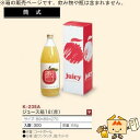 ジュース箱 ジュース箱1L(赤) 1本用 品番K-235A ケース販売 入数300 サイズ89×89×270mm 送料無料 ヤマニパッケージ ヤマニ 紙箱 贈り...
