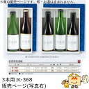箱 お酒用 720mLかぶせ お徳用地酒箱 3本 品番K-368 ケース販売 入数50 サイズ300×255×88mm 送料無料 ヤマニパッケージ ヤマニ 紙箱...