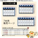 ジュース箱 900mLペットボトル箱 7本用 品番K-459A ケース販売 入数50 サイズ253×495×72mm 送料無料 ヤマニパッケージ ヤマニ 紙箱 ...