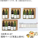 楽天黒にんにく＊大和ねいちゃー倶楽部箱 お酒用 720mLかぶせ ろうけつ720mL 3本 品番K-47 ケース販売 入数50 サイズ300×255×88mm 送料無料 ヤマニパッケージ ヤマニ 紙箱 贈り物 プレゼント ボックス 日本酒 お礼 お祝い 御挨拶 年末年始 社内0200070101491