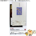 箱 お酒用 一升瓶かぶせ 厳選銘酒一升瓶2本 品番K-482 ケース販売 入数30 サイズ405×220×110mm 送料無料 ヤマニパッケージ ヤマニ 紙箱 ...