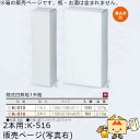 箱 お酒用 一升瓶筒式 筒式白無地1升瓶 2本 品番K-516 ケース販売 入数50 サイズ108×218×405mm 送料無料 ヤマニパッケージ ヤマニ 紙箱 ボックス 日本酒 無地 社内02000701