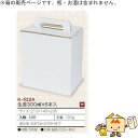 箱 瓶ビール・日本酒用 生酒300mL 6本 品番K-522A ケース販売 入数100 サイズ210×145×235mm 送料無料 ヤマニパッケージ ヤマニ 紙...