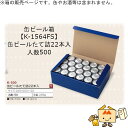 箱 缶ビール用 缶ビールたて詰22本入 品番K-530 ケース販売 入数50 サイズ245×400×120mm 送料無料 ヤマニパッケージ ヤマニ 紙箱 贈り物...
