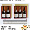 箱 お酒用 720mLかぶせ 太瓶(金) 3本 品番K-542 ケース販売 入数50 サイズ280×290×95mm 送料無料 ヤマニパッケージ ヤマニ 紙箱 ...