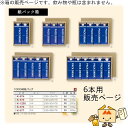 ジュース箱 1000mL紙パック 6本用 品番K-877 ケース販売 入数50 サイズ236×458×76mm 送料無料 ヤマニパッケージ ヤマニ 紙箱 贈り物...