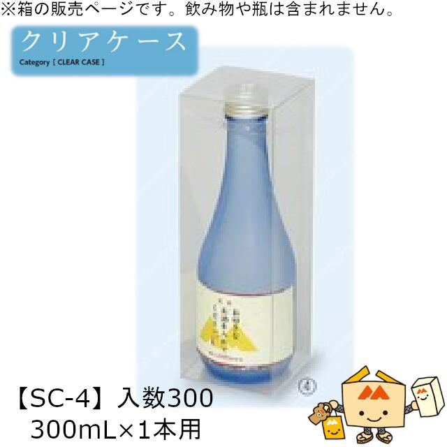 ѥꥢ ϥꥢ 300mL1 SC-4  300 6868201mm ̵ ޥ˥ѥå ޥ  £ʪ ץ쥼 ܼ  ˤ 氧 02000701