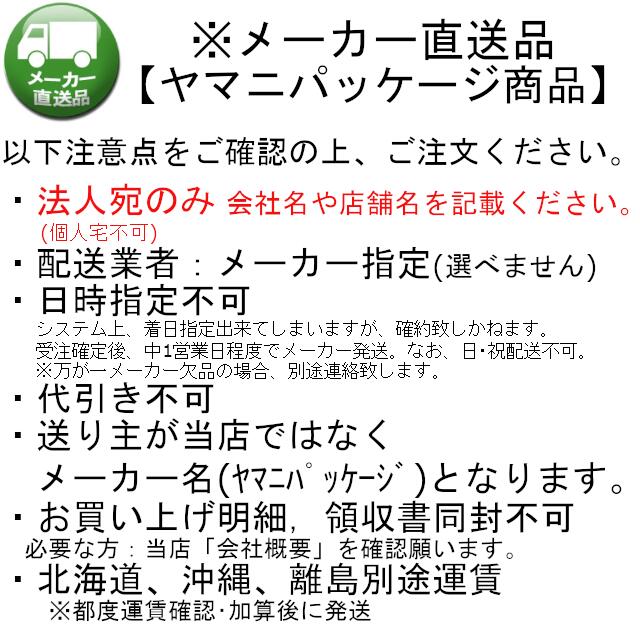 贈り物箱 リボン 品番19-493 ケース販売 入数100セット サイズ(内寸)160×160×70(47)mm 送料無料 ヤマニパッケージ ヤマニ 紙箱 プレゼント ボックス 正方形 お礼 お祝い バームクーヘン 洋菓子 和菓子 社内3010200700041