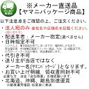 【個人宅不可】フルーツ 緩衝材 ソフトダブルタイプ HNダブル2本ソフト白8G 品番LHN-8G ケース販売 入数2200 送料無料 ヤマニパッケージ ヤマニ 桃 もも 社内02000701 2