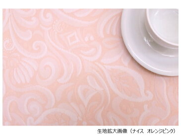 【法人対応可】まとめ買い 業務用 テーブルクロス 汚れても・・拭き取れる フッ素クロス「フローリナ」140cm×230cm(6人用)ナイス まとめ買い 日本製 防水 フッ素 撥水 ビニール より上質 お手入れ簡単 洗濯可能 オーダー レストラン 布 ラミネート