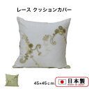 NbVJo[ [X KFR063 45cm~45cm n { D {Y NbV Jo[ 45~45cm 킢  lp `  [sA ̓ e[N