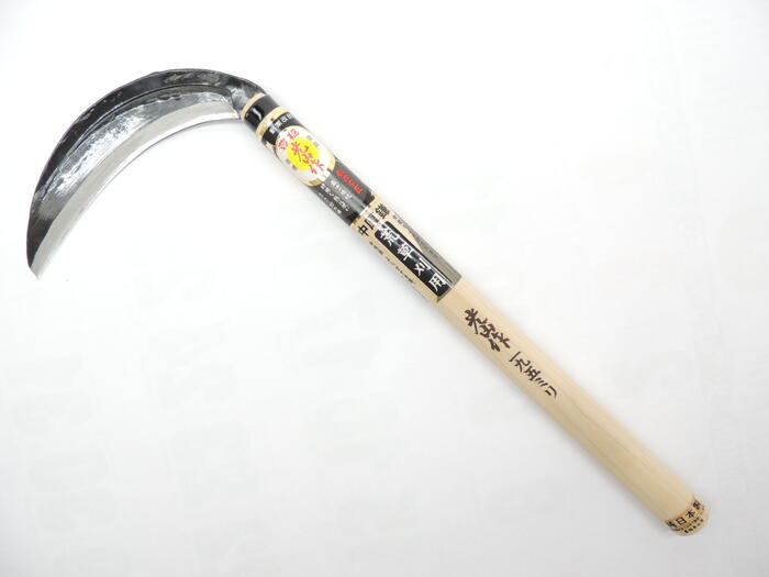 豊稔企販 豊稔光山作 別打安来鋼青紙中厚鎌 片刃 HT-1520 刃195ミリ 柄390ミリJAN 4543983715203 HOUNEN　豊稔鎌 収穫鎌 ホーネン かま