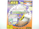 国産品 剣牛 小林鉄工所 刈払機用チップソー 消音君 230*36P JAN 4990311658945 草刈