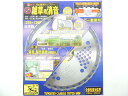 国産品 剣牛 小林鉄工所 刈払機用チップソー 雑草用消音 255*36P JAN 4990311666186 草刈