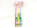 FG園芸ラベル カラー7色105ミリ 70枚入 JAN 4931999740638 赤ピンクオレンジ黄色緑紫水色 園芸ラベル 花苗ラベル