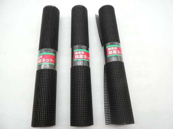 GP 園芸用鉢底ネット 33cm×1m 　3巻セットJAN 4994399126334　くろ　プランター