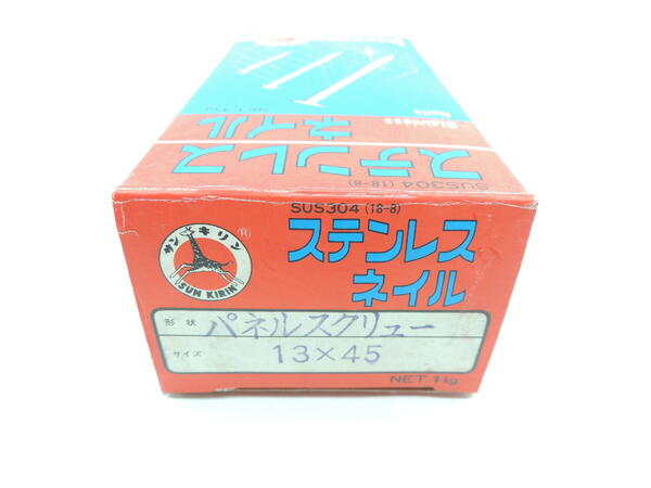 WAKAI ƥ쥹ţ ѥͥ륹塼 #13X45mm 1kg 600 ѥͥƬ SUS304 滺 󥭥