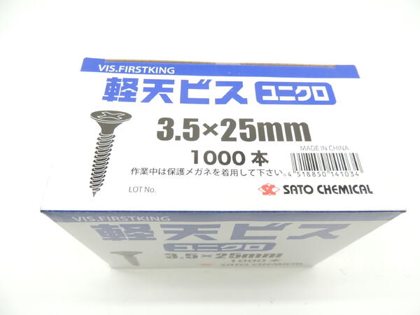 まぁ35　32mm ロールビス　8箱 ロールビス32（金物、部品） | DIY、工具 のおすすめ人気商品