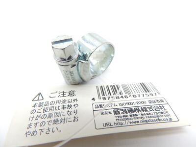 鍛冶助の新潟精機 SK JCS ハイグリップホースバンド 9.5～12　000オールスチールJAN 4975846877597 1A03-04801｜アングル2