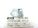 新潟精機 SK JCS ハイグリップホースバンド 11-16 M00オールスチールJAN 4975846877603 1A03-04802