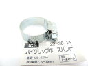 新潟精機 SK JCS ハイグリップホースバンド 22-30 1A オールスチールJAN 4975846877627 1A03-04804