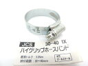 新潟精機 SK JCS ハイグリップホースバンド 30-40 1X オールスチールJAN 4975846877634 1A03-04805