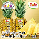 Dole フィリピン産 スウィーティオゴールドパイン 2玉