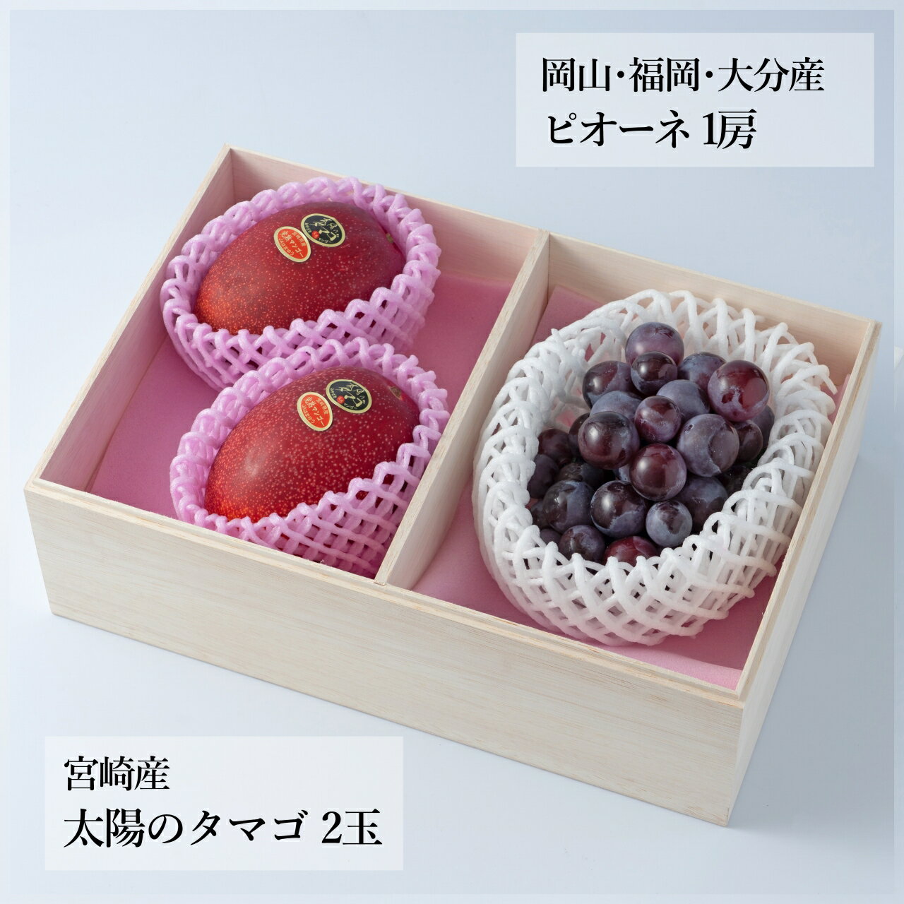 【予約販売】旬のフルーツセット(木箱) N05