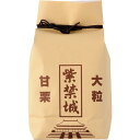 紫禁城天津甘栗≪500g×2袋≫
