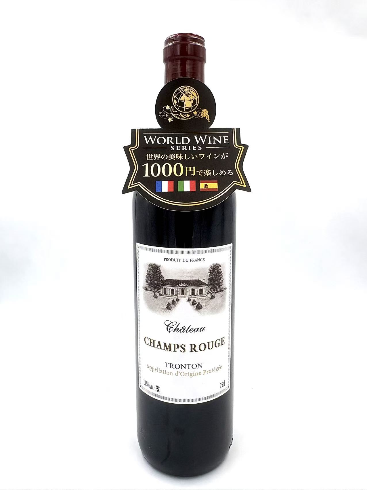 Rakuten - シャンルージュ　1000円ワールドワインシリーズ　メルロー　カベルネ・ソーヴィニョン(AOPワイン)　赤ワイン　750ml×6本