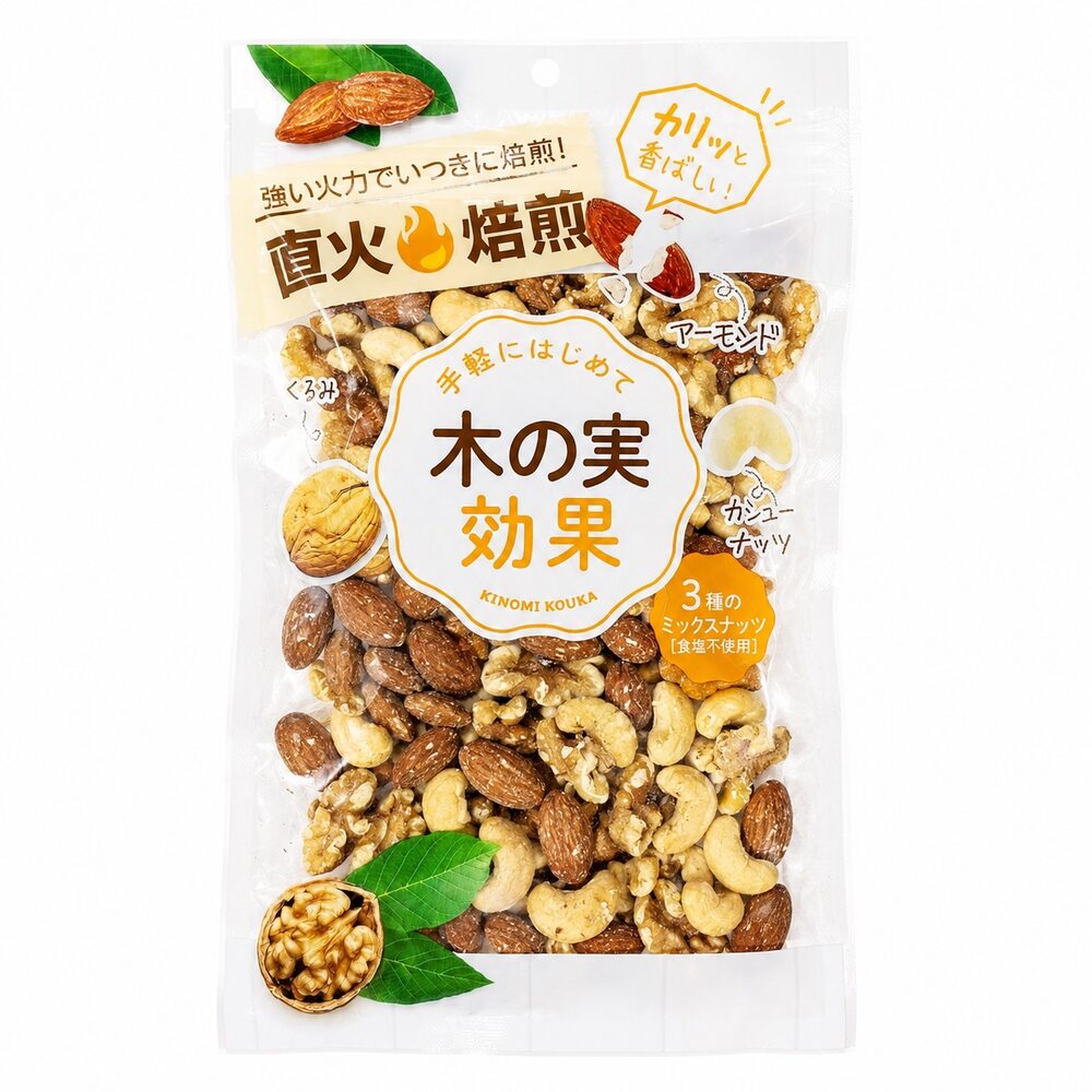 【食塩、油不使用なので安心して召し上がれます！】 当社独自の直火焙煎法によって高温で香ばしく焼き上げたミックスナッツです。栄養のバランス、カロリーの順で上手にミックスしました。 【ミックスナッツのメリット】 カルシウム、鉄分、ビタミンE、オメガ不飽和脂肪酸などの様々な善玉がカラダに吸収され健康的に間食を楽しめます。 【1日の目安量は？】 8～10粒程がおすすめです。 【袋を2重にして発送します】 商品に輸送中のダメージが入らないよう丁寧に梱包し出荷いたします。 名称/木の実 内容量/200g×2袋 保存方法/直射日光、高温多湿を避けて保存してください。開封後は、密封し要冷蔵。 原材料/アーモンド(アメリカ)、くるみ(アメリカ)、カシューナッツ(インド、ベトナム) 注意事項 ●ミックス品の為、内容にばらつきが出る場合があります ●商品性質上、カシューナッツ独特の香りが強いものがあります ●小さなお子様やお年寄りの方は喉に詰まらせないようご注意ください ●まれにくるみの殻が混入している場合がありますので、お気をつけください ●開封後はしっかりとチャックを閉め、賞味期限にかかわらずお早めにお召し上がりください 製造者/株式会社栗山商事(東京都練馬区高野台2-4-18) TEL/0120-766-634