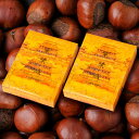 紫禁城天津甘栗ギフト≪1000g×2箱≫プレゼント 贈り物 お中元 お歳暮 暑中お見舞い