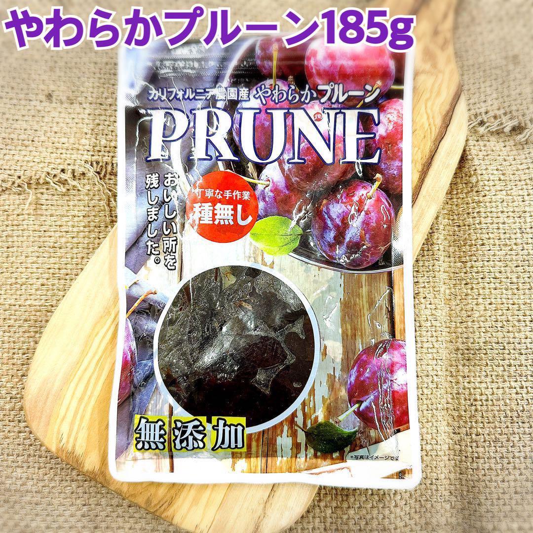 全国お取り寄せグルメ食品ランキング[ドライフルーツ(61～90位)]第71位