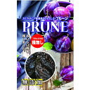 【送料無料】【お得セット】カリフォルニア農園産やわらかプルーン（種抜き）≪185g×13袋≫