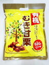 【送料無料】【お得セット】割れ有機むき甘栗≪520g×6袋≫