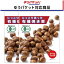 【ネコポス使用商品】にっこり笑った有機焼き栗210g(2個入)