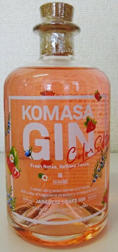 KOMASA GIN 苺 Color Edition 45° 500ml KOMASA GIN 苺 Color Edition 45° 500ml