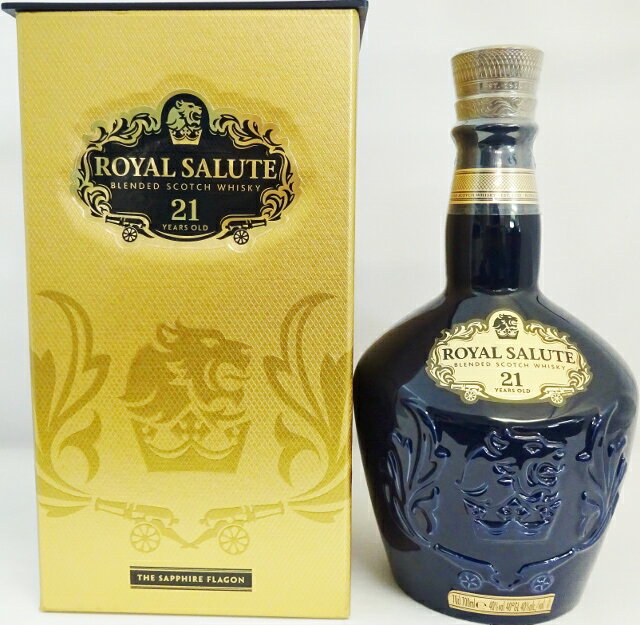 ローヤルサルート　21年　700ml