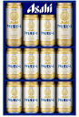 アサヒ生ビール 通称 マルエフ MF-3N
