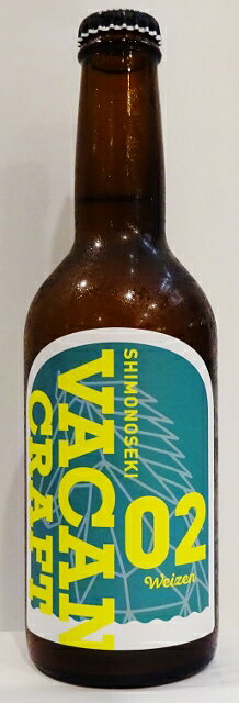 ヴァイツェンは小麦麦芽を使用した南ドイツ発祥の伝統的なビールです。下関内日産コシヒカリを使用し、01と同じく飲みやすさを重視した仕上がりになっています。苦味は少なく、ヴァイツェン酵母由来のフルーティーな香りが特徴です。
